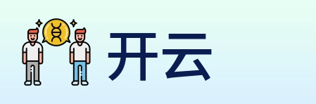 开云 Logo